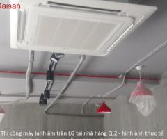 Máy lạnh âm trần cassette LG ưu và nhược điểm của thương hiệu này
