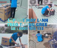 MÁY LẠNH ÂM TRẦN LG CHÍNH HÃNG – GIÁ TỐT - 3